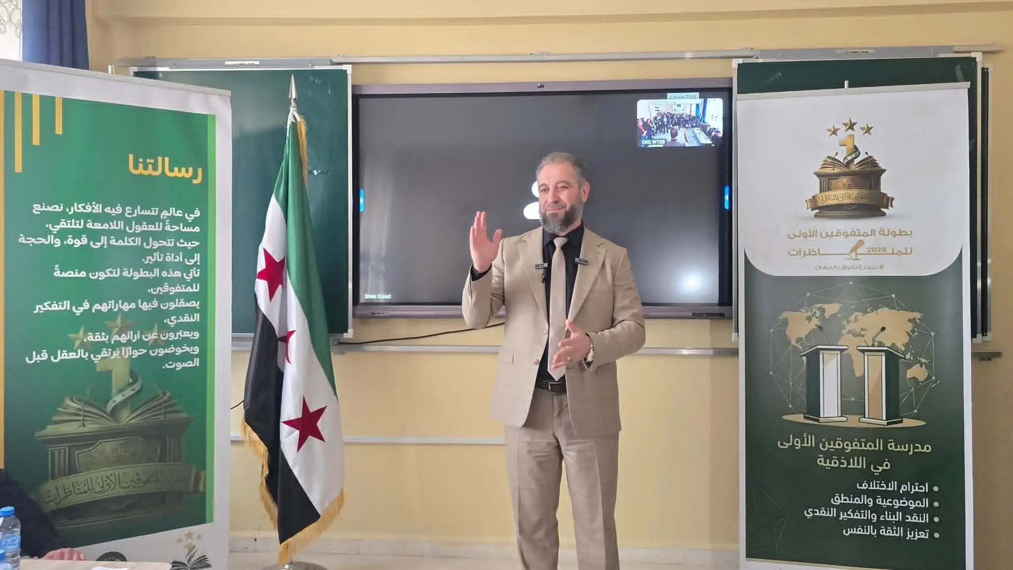 صورة لمدير التربية